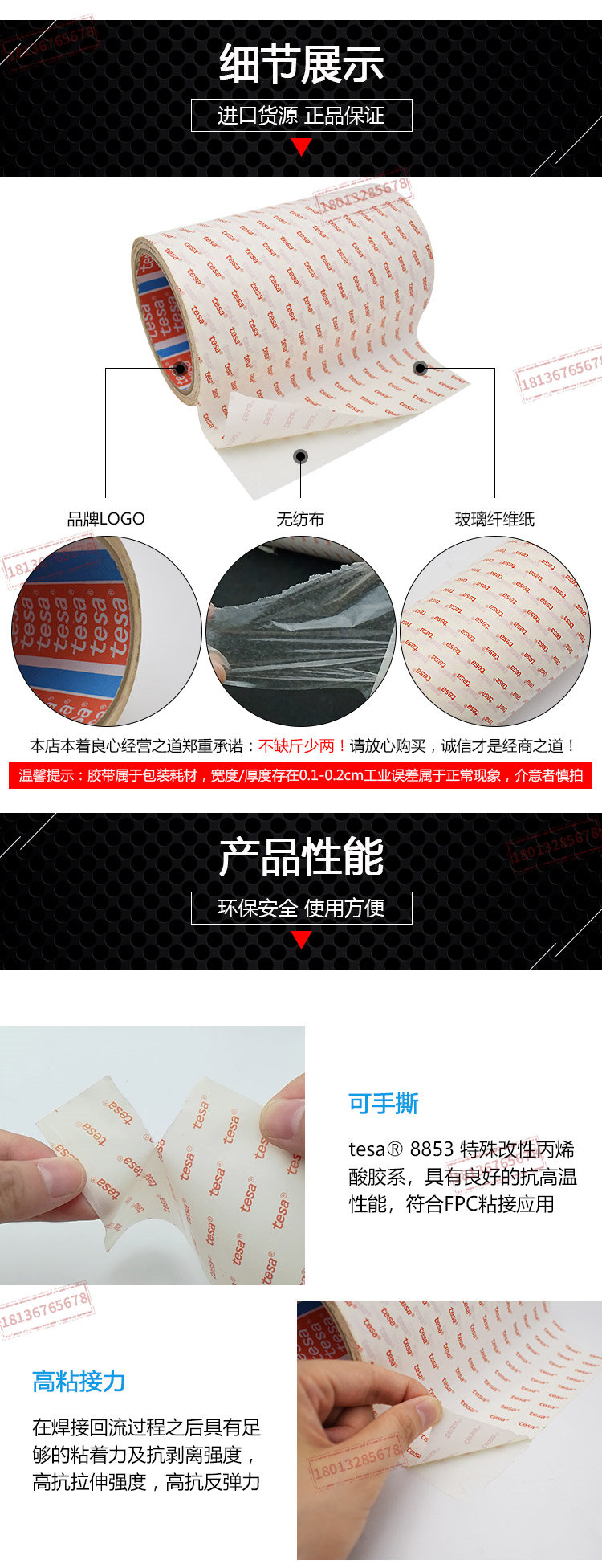 1641543261113863.jpg 8853详情_04.jpg