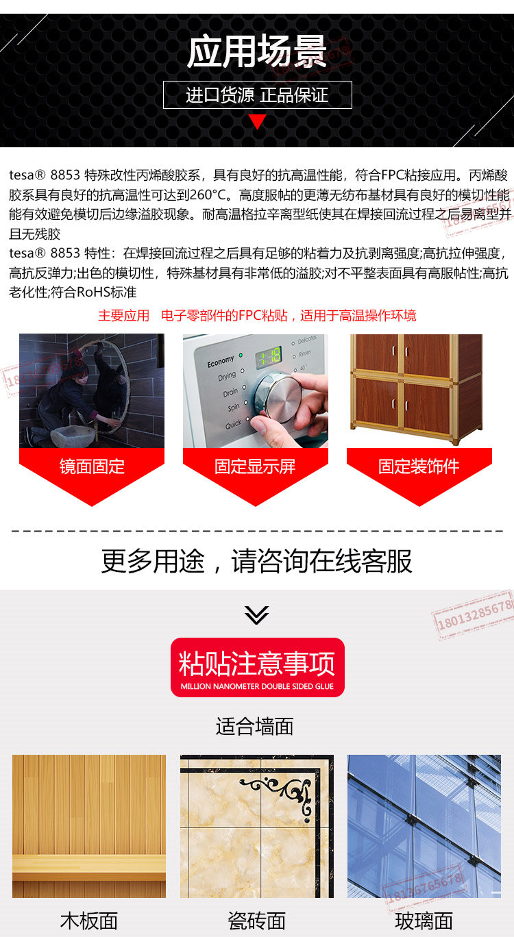 1641543312163057.jpg 8853详情_06.jpg