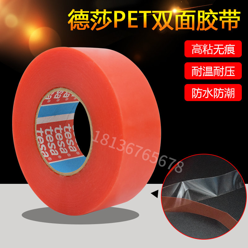 耐高温胶带怎么选？电子与电池场景选型解析
