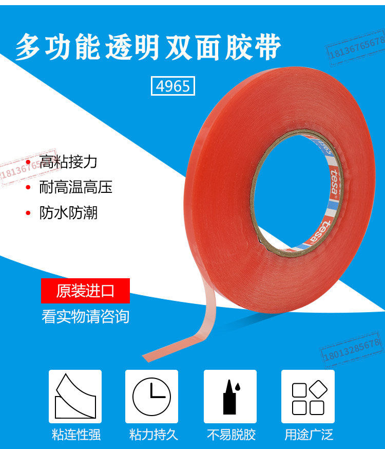 锂电池生产用什么胶带？电芯固定/极耳绝缘/高温烘烤清单