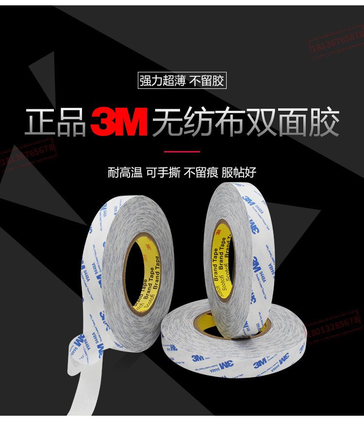 昆山钻恒胶粘制品为什么靠谱？